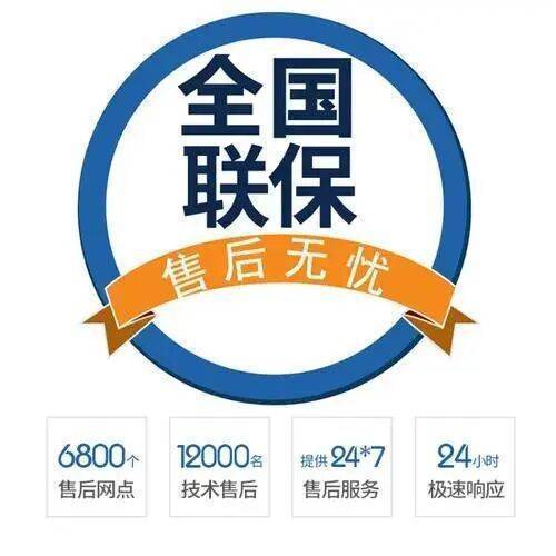 西安小松鼠热水器服务中心