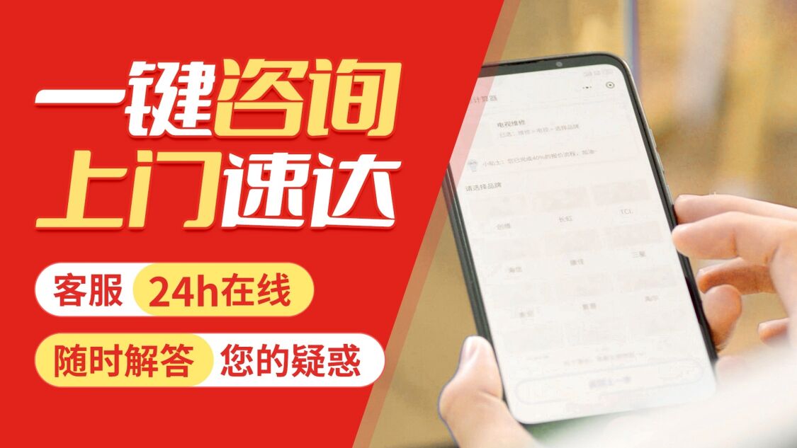 西安小松鼠热水器关于我们